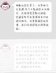 微信支付宝怎么