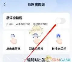 微信自动续费