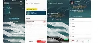 微信原因
