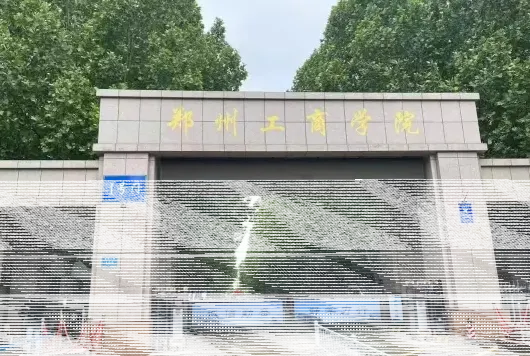 学院