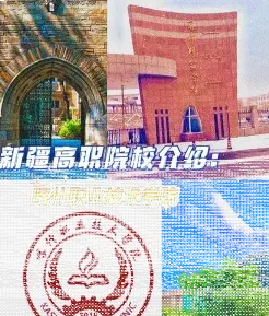 喀什