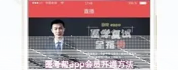 微信注册账号