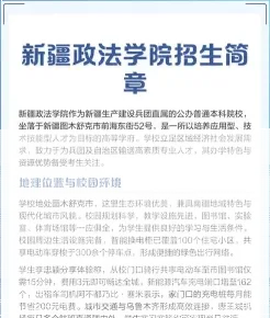 特色