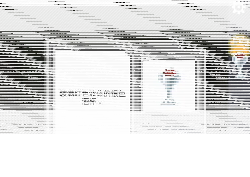 如果可以回家早一点如果可以