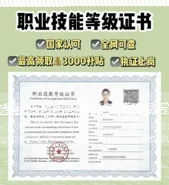 公共营养师证