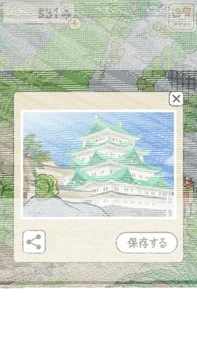 旅行青蛙什么时候