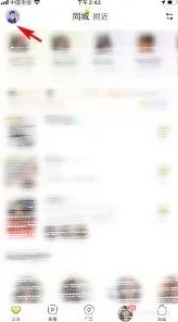 微信他趣