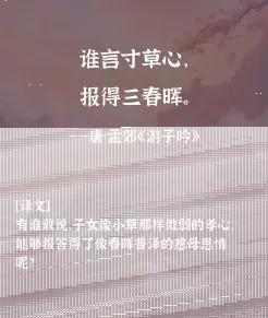 诗句