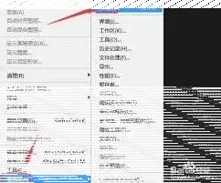 photoshop图像