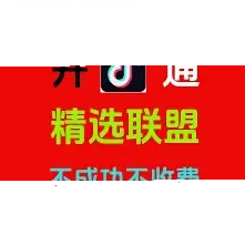 微信快手小店