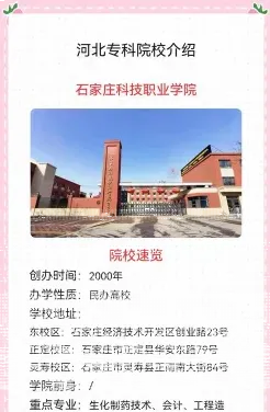 国家
