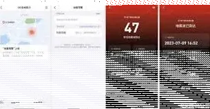 微信可用