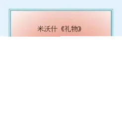 诗句