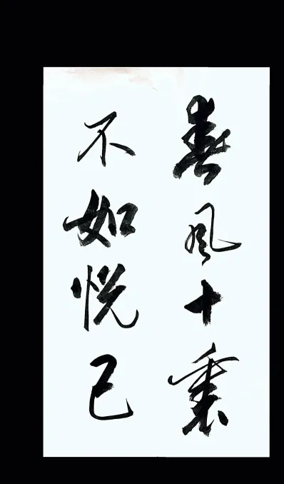 读书