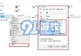 微信磁盘空间不足