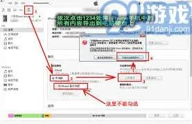 微信游戏