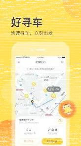 微信购买