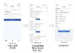 微信预约