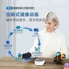微信拥堵