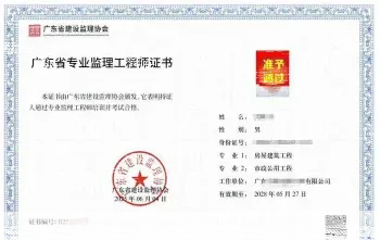 人事考试中心