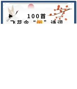 春风