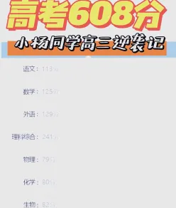 上大学