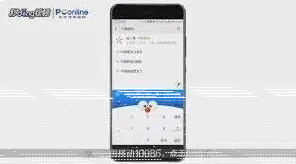 微信手机号码