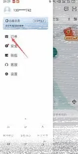 微信滴滴出行