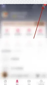 微信咪咕视频