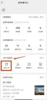 微信视频