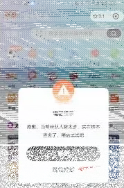 微信小程序