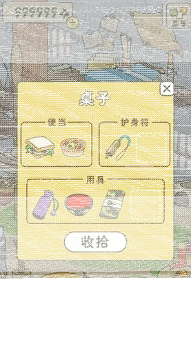 旅行青蛙怎么让