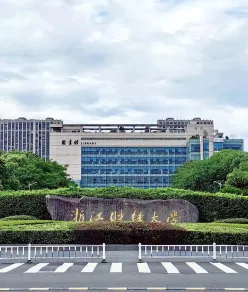 国家
