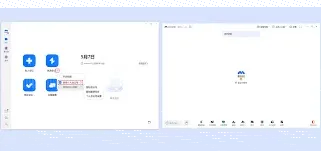 微信开启