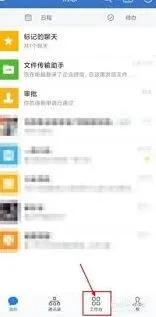 微信申请