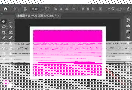 photoshop弄成