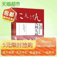 微信独享