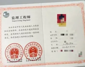 参加考试