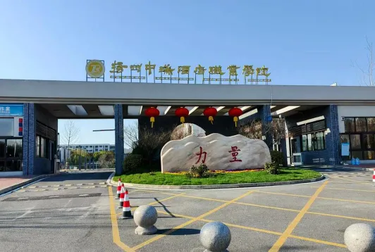 特色