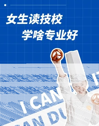 学习