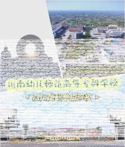 川南