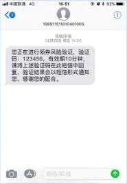 微信查看