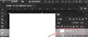 photoshop磨砂