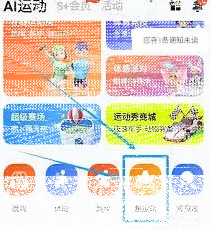 微信切水果