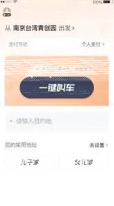 微信支付