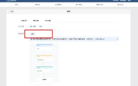 微信审批