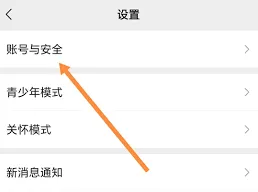 微信迁移