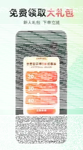 微信如何使用