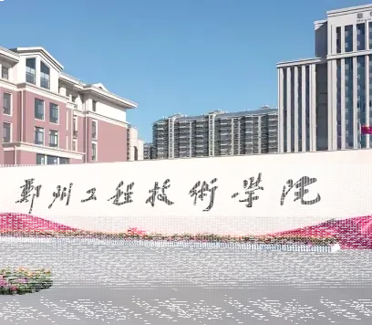 学院