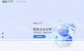 微信登录入口